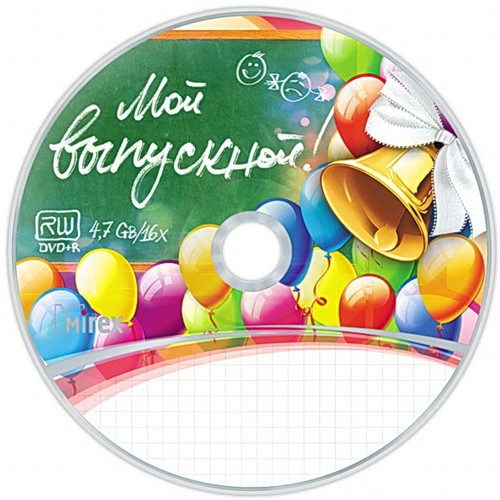 Записываемый диск DVD+R 4.7Gb Mirex Выпускной <технологический>
