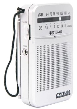 Радиоприемник Сигнал Эфир-01 УКВ 64-108МГц, бат. 2*АА