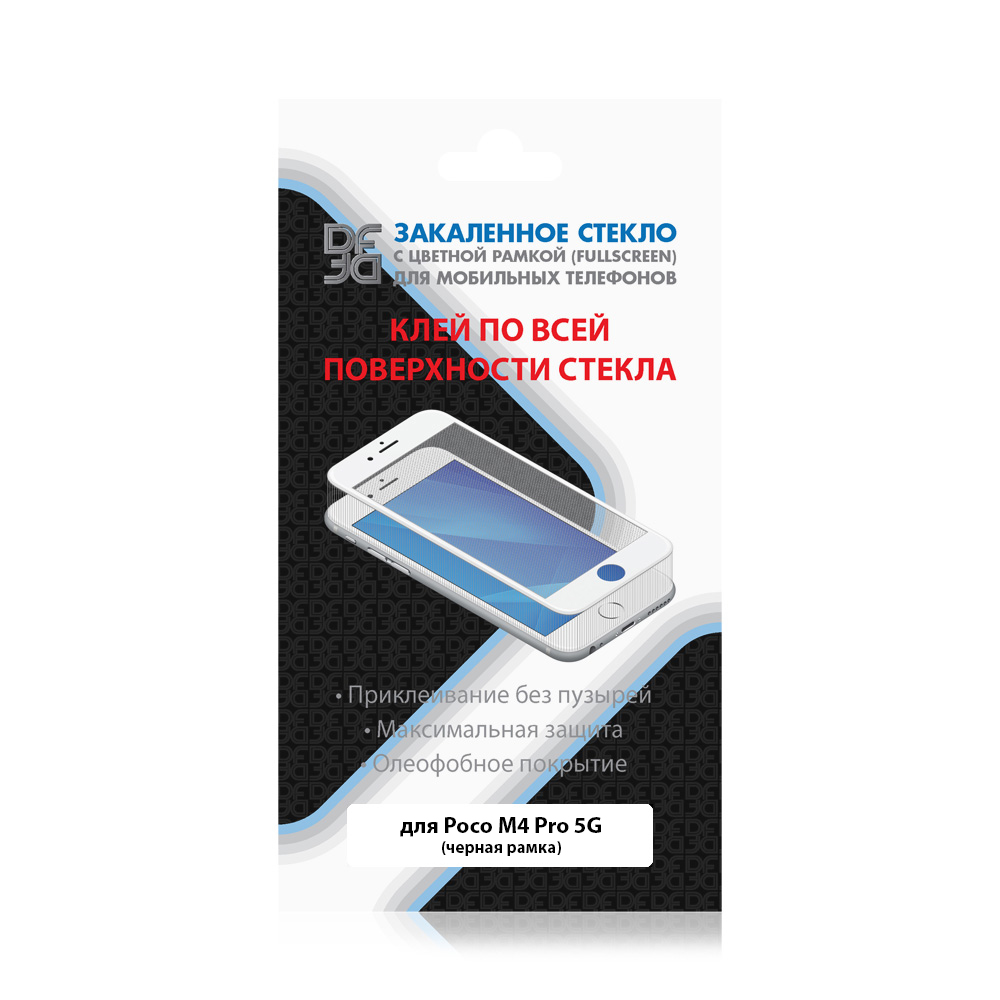 Защитное стекло для Poco M4 Pro 5G / Xiaomi Redmi Note 11S (5G) DF poColor-06 (black)