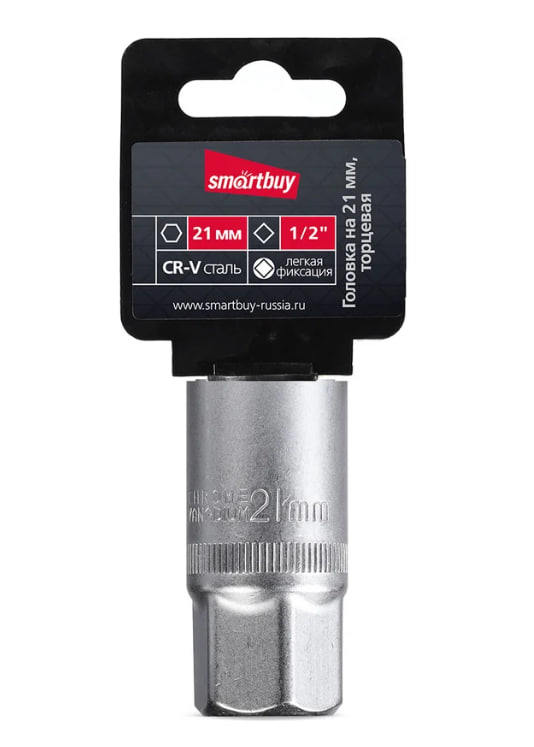 Свечной ключ Smartbuy tools на 21 мм, под квадрат 1/2", CR-V