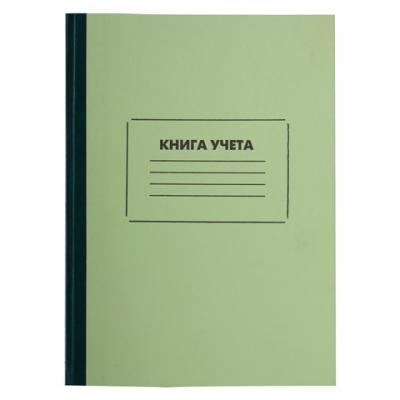 Книга учета STAFF 120л 205*287мм, клетка, обл. твердая офсетная, блок офсет, нумерация стр., 130062