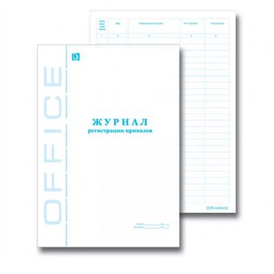 Книга BRAUBERG "Журнал регистрации приказов", 48л, А4 198*278мм, картон, офсет, 130079