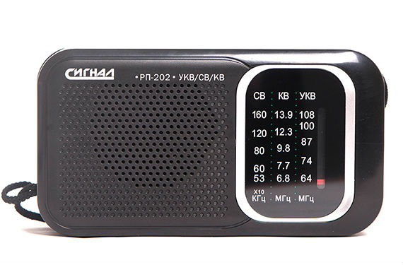 Радиоприемник Сигнал РП-202, УКВ 64-108МГц, СВ, КВ, бат. 2*R20, 220V