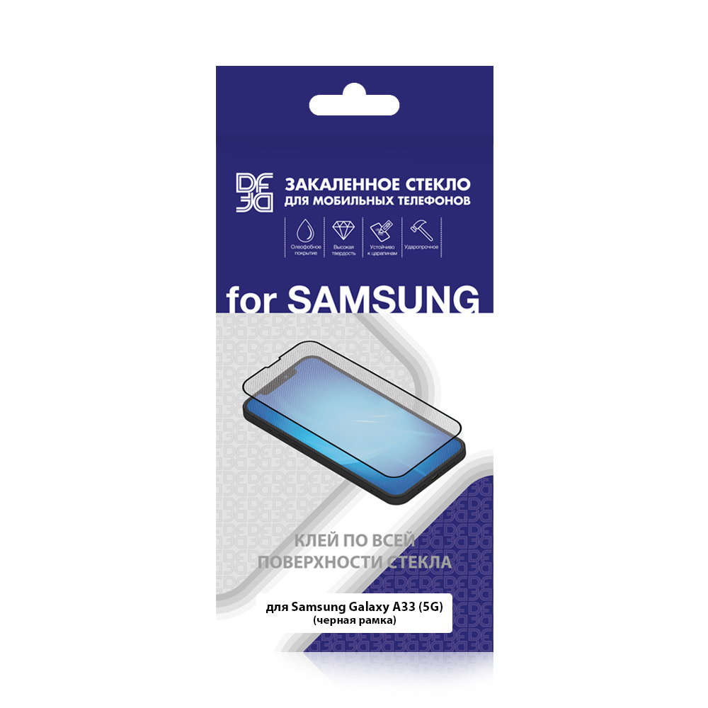 Защитное стекло для Samsung Galaxy A33 (5G) DF sColor-129 (black)