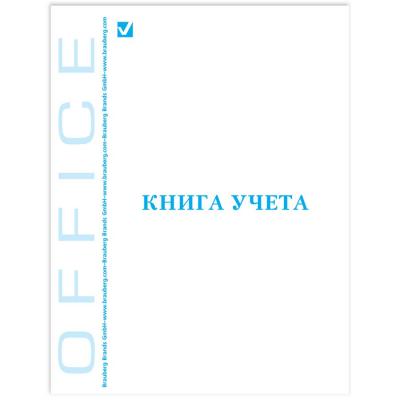 Книга учета BRAUBERG 80л 210*265мм, линия, глянцевая обложка, блок офсет, 130072