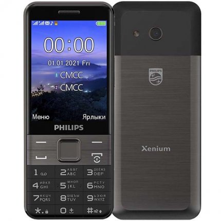 Сотовый телефон Philips E590 черный (2G,2*SIM, 3,2",320х240, microSD до 16Gb,2.0 Мп,3100 мАч,FM,BT)