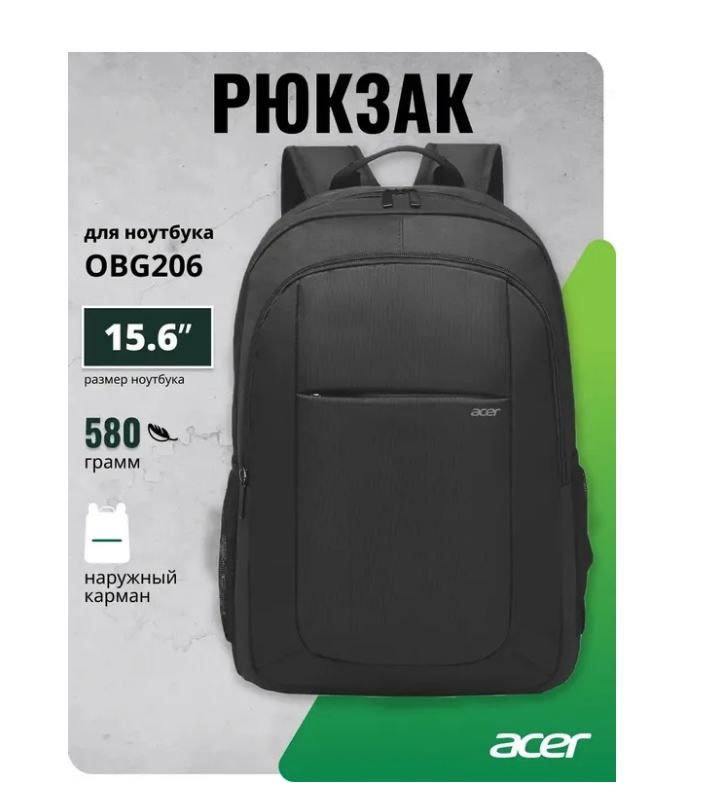 Рюкзак для ноутбука 15.6" Acer LS series OBG206 черный полиэстер (ZL.OTH11.029)