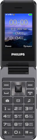 Сотовый телефон Philips E2601 серый (2G,2*SIM, 2,4",320х240,microSD до 16Gb,0.3 Мп,1000 мАч,FM,BT)