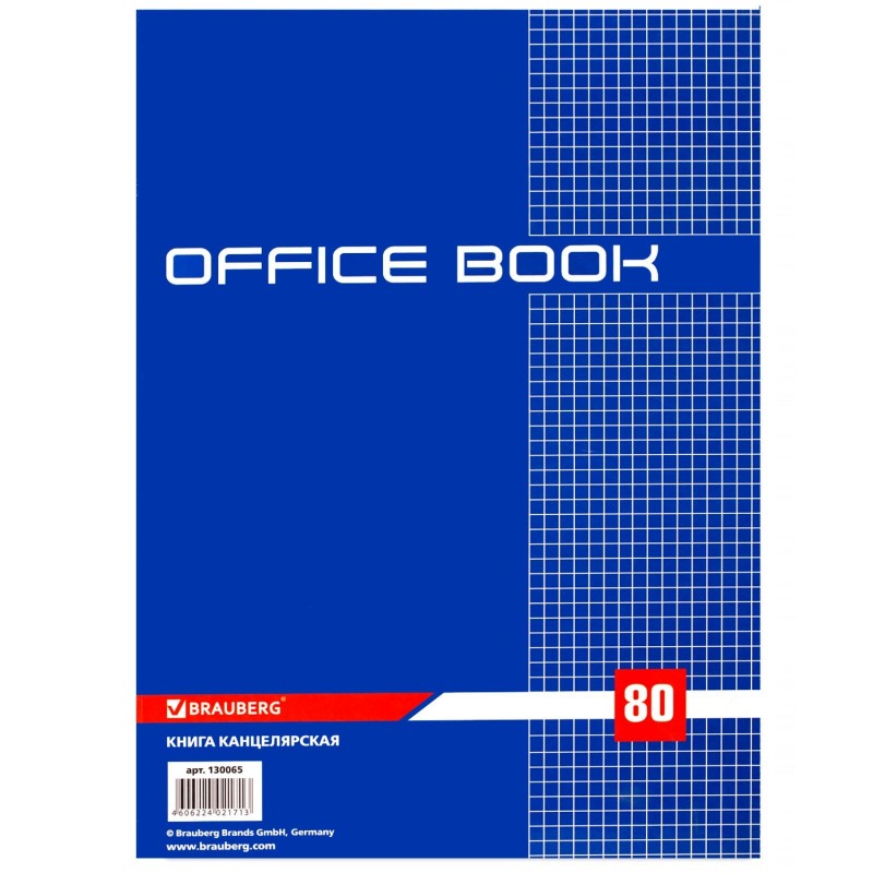 Книга канцелярская BRAUBERG "OFFICE BOOK", 80л, А4 215*295мм, линия., глян.обложка, 130066