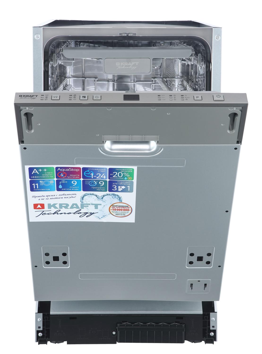 Посудомоечная машина KRAFT Technology TCH-DM459D1103SBI