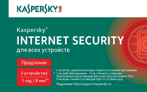 Антивирус  Kaspersky Internet Security продление (rus, 2-Desktop 1 year renew)