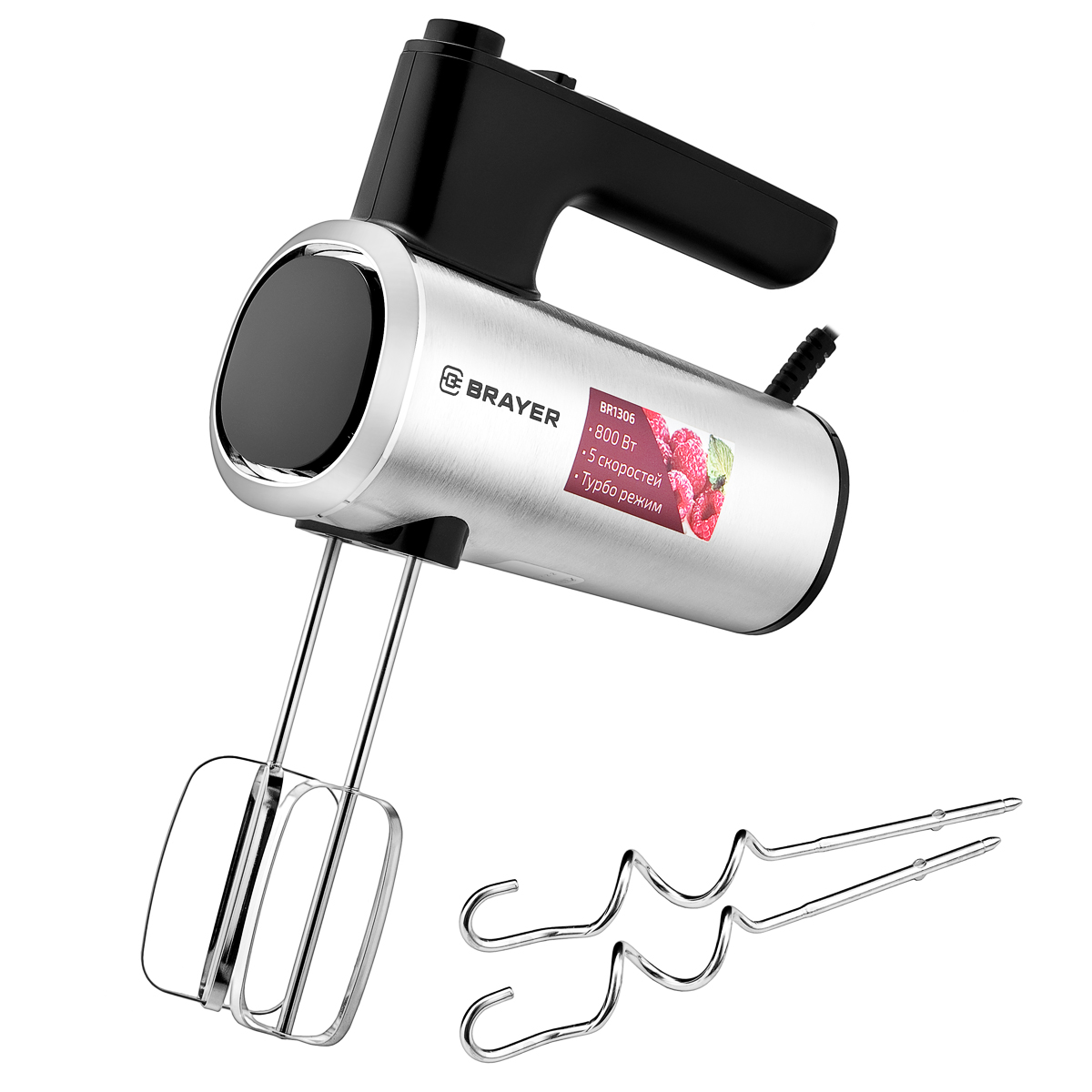 Миксер Brayer 1306BR 800 Вт, 5 скор.реж, турбо,насад. венчики, насад для взбивания