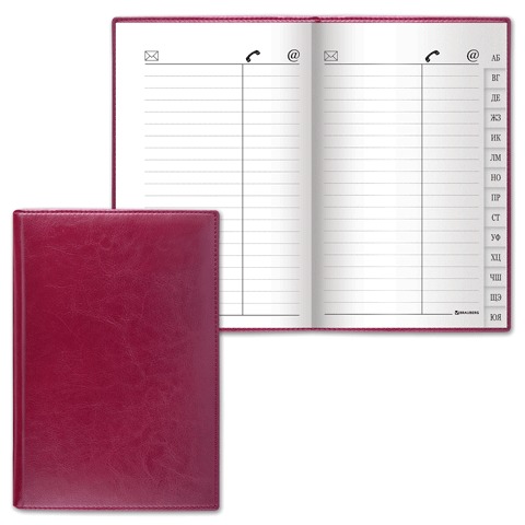 Телефонная книжка А5 136*202мм, 96л, BRAUBERG ВЫР.АЛФАВИТ, под гладкую кожу, бордов,123507