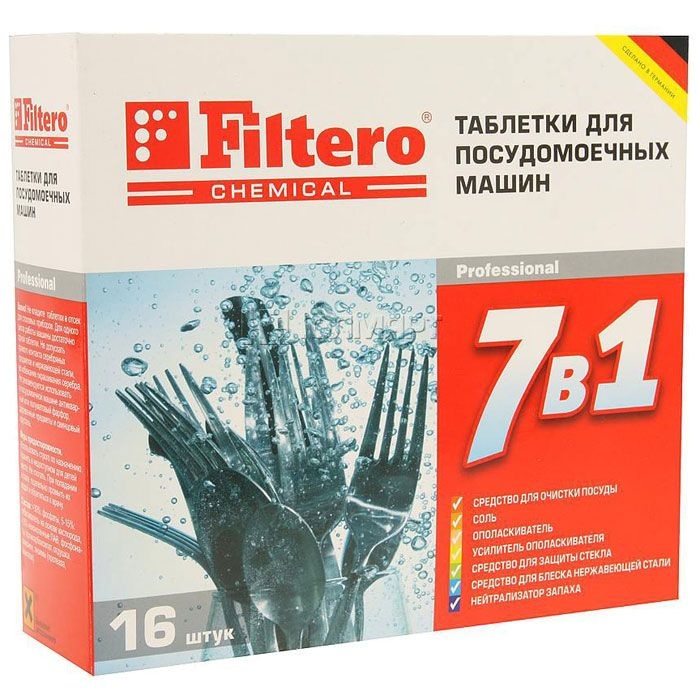 Filtero Таблетки для ПММ 7 в 1 16 шт., Арт. 701