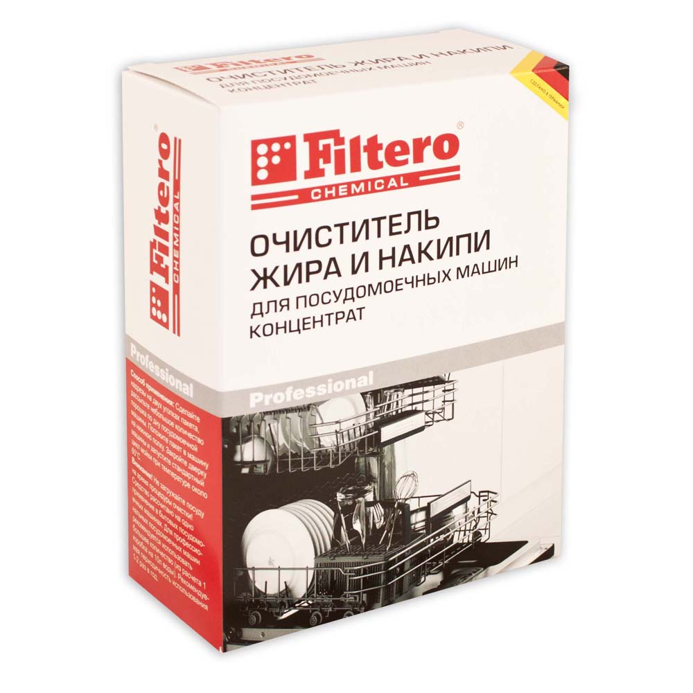 Filtero Жидкий очиститель жира и накипи для ПММ, 250 мл, арт. 705