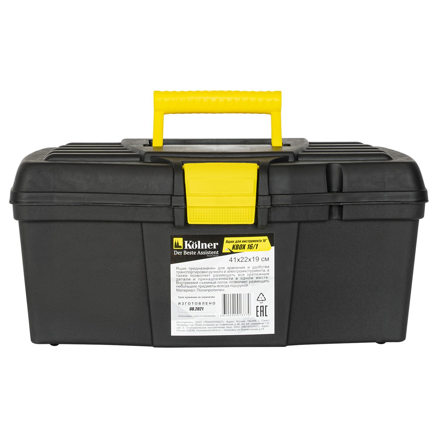 Ящик для инструментов пластиковый Kolner KBOX16/1 16" (41х22х19 см)