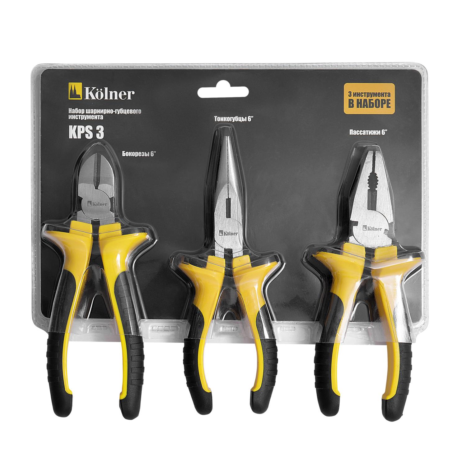 Набор шарнирно-губцевого инструмента Kolner KPS 3 3 предмета. Бокорезы 6",тонкогубцы 6",пассатижи 6 