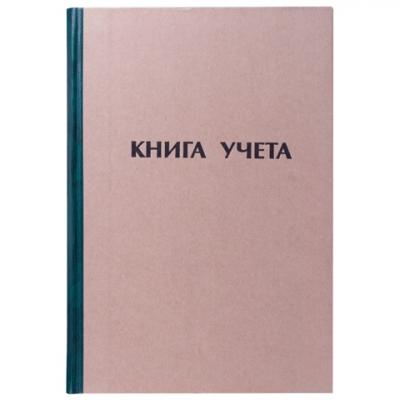 Книга учета STAFF 96л, А4 200*290мм, клетка, книжная обложка крафт, блок типограф, 126500