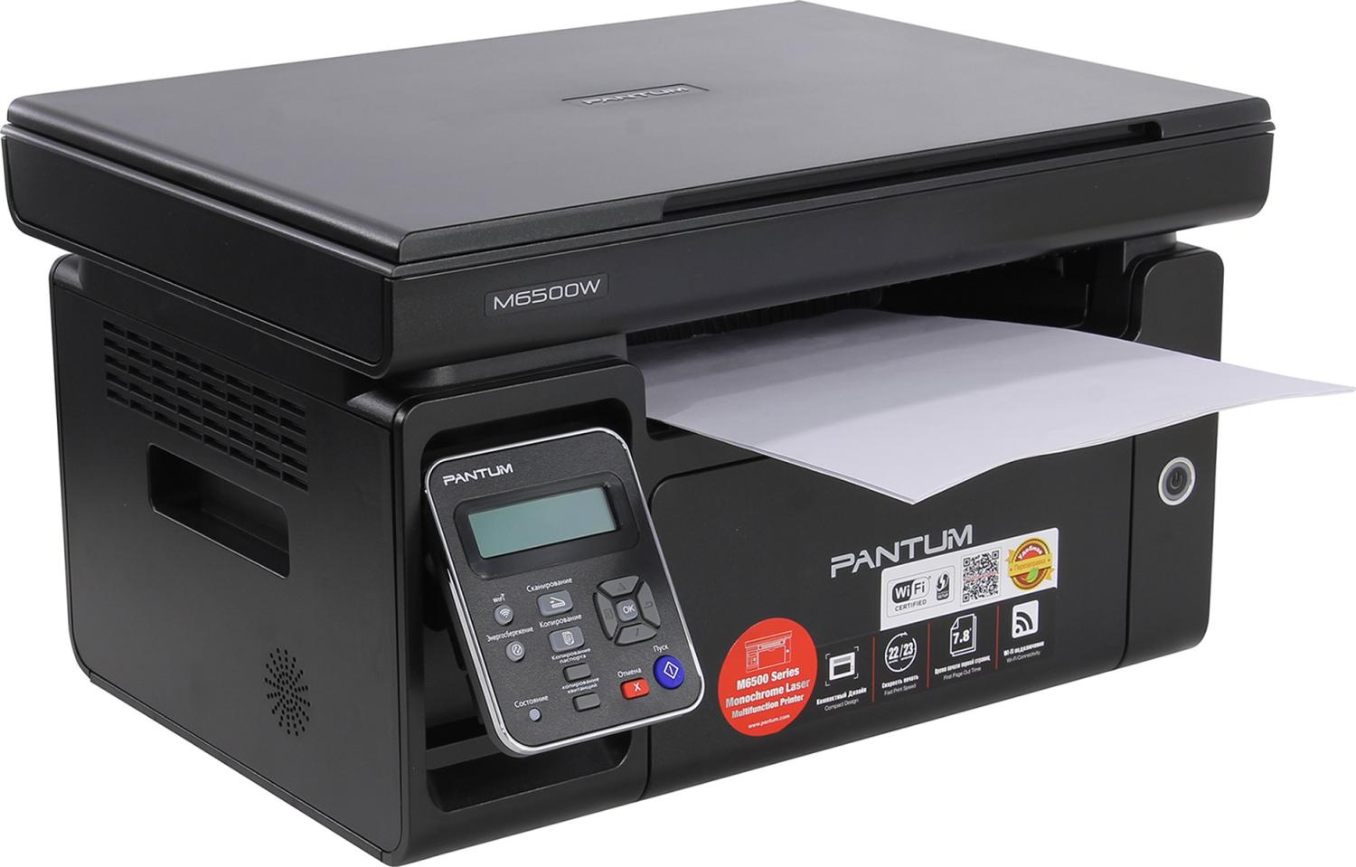 Принтер лазерный Pantum МФУ M6500W (A4,128Mb,LCD,22 стр / мин,1200*1200dpi,USB,Wi-Fi,PC-211EV)черный