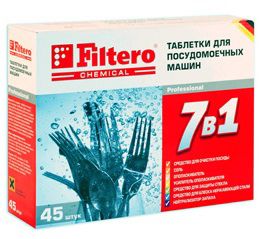 Filtero Таблетки для ПММ 7 в 1 45 шт., Арт. 702