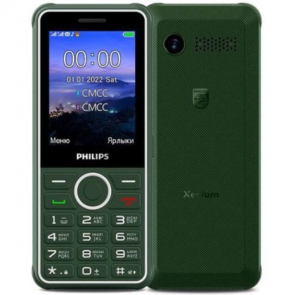 Сотовый телефон Philips E2301 зеленый (2G,2*SIM, 2,8",320х240, mSD до 16Gb,0.3 Мп,3000 мАч,FM,BT)