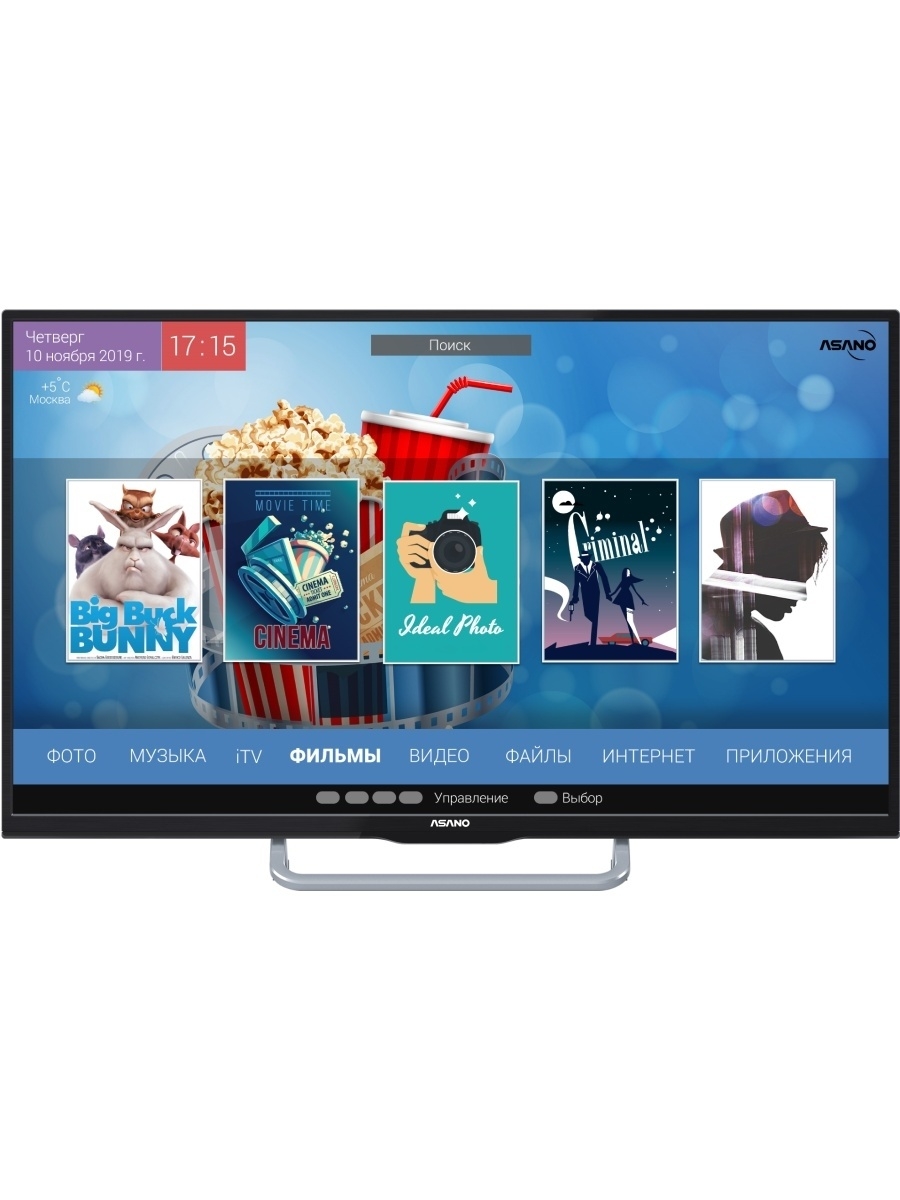 Телевизор 50" ASANO 50LF7030S SmartTV/FullHD DVB-T2/DVB-C Wi-Fi Android черный