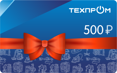 Подарочный сертификат номиналом   500 рублей