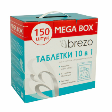 BREZO таблетки 10 в 1 для ПММ 150 шт, 70071