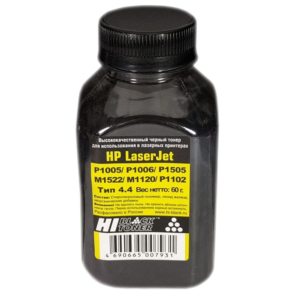 Порошок для принтера HP LJ универсальный Тип 4.4 (HP LJ P1005/ P1505/1102) (Hi-Black) , 60 г., банка
