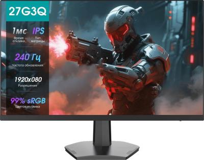 Монитор 27" Hisense 27G3Q 1920x1080, 16:9, IPS, 1ms, 320cd, 240Hz, HDMI, DP