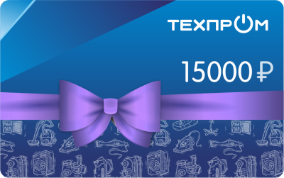 Подарочный сертификат номиналом 15000 рублей