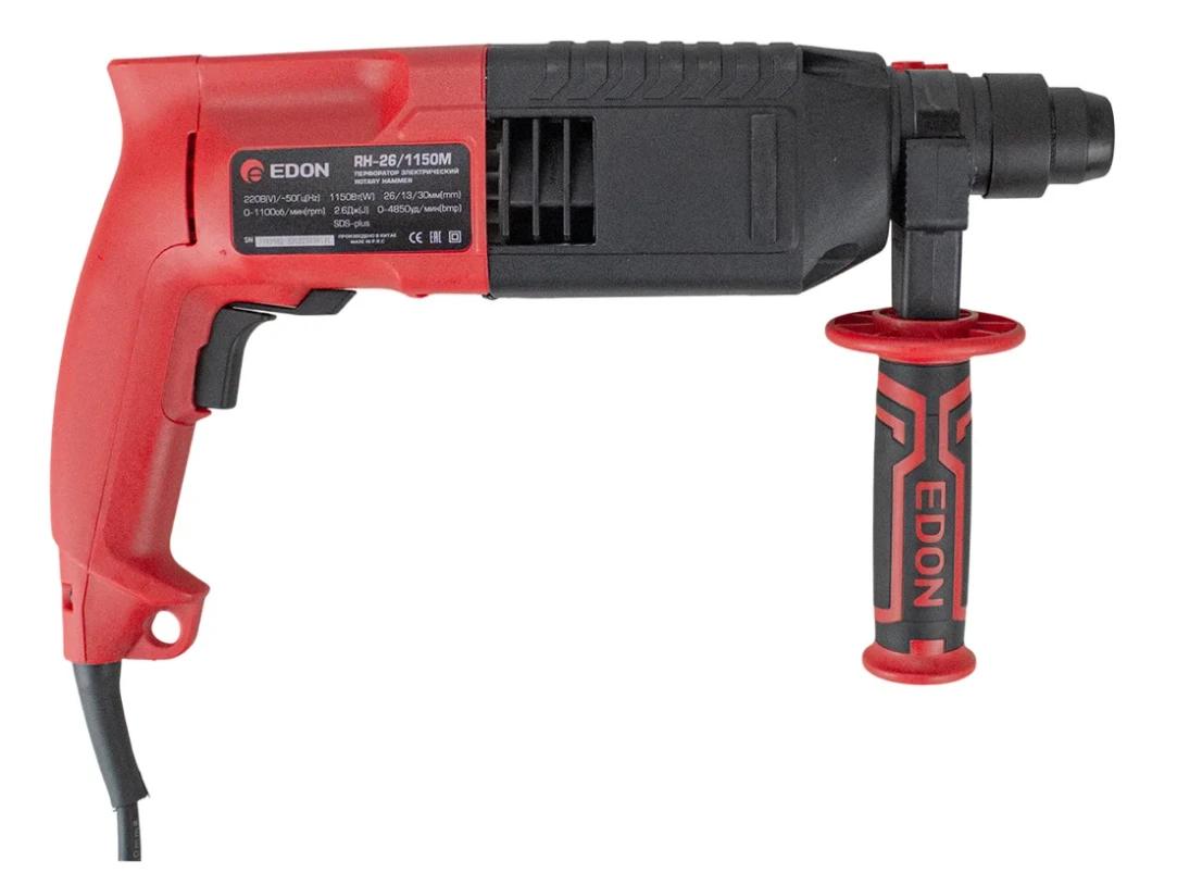 Перфоратор Edon RH-26/1150M (1150Вт, SDS-plus, 0-4800, 2,6Дж., 26/13/30мм)