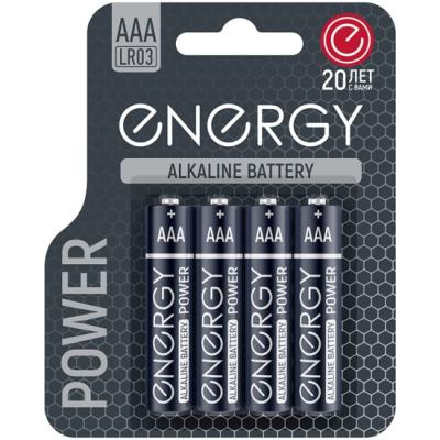 Батарейки Energy Ultra LR03/4B алкалиновая АAА 4 шт/блистер