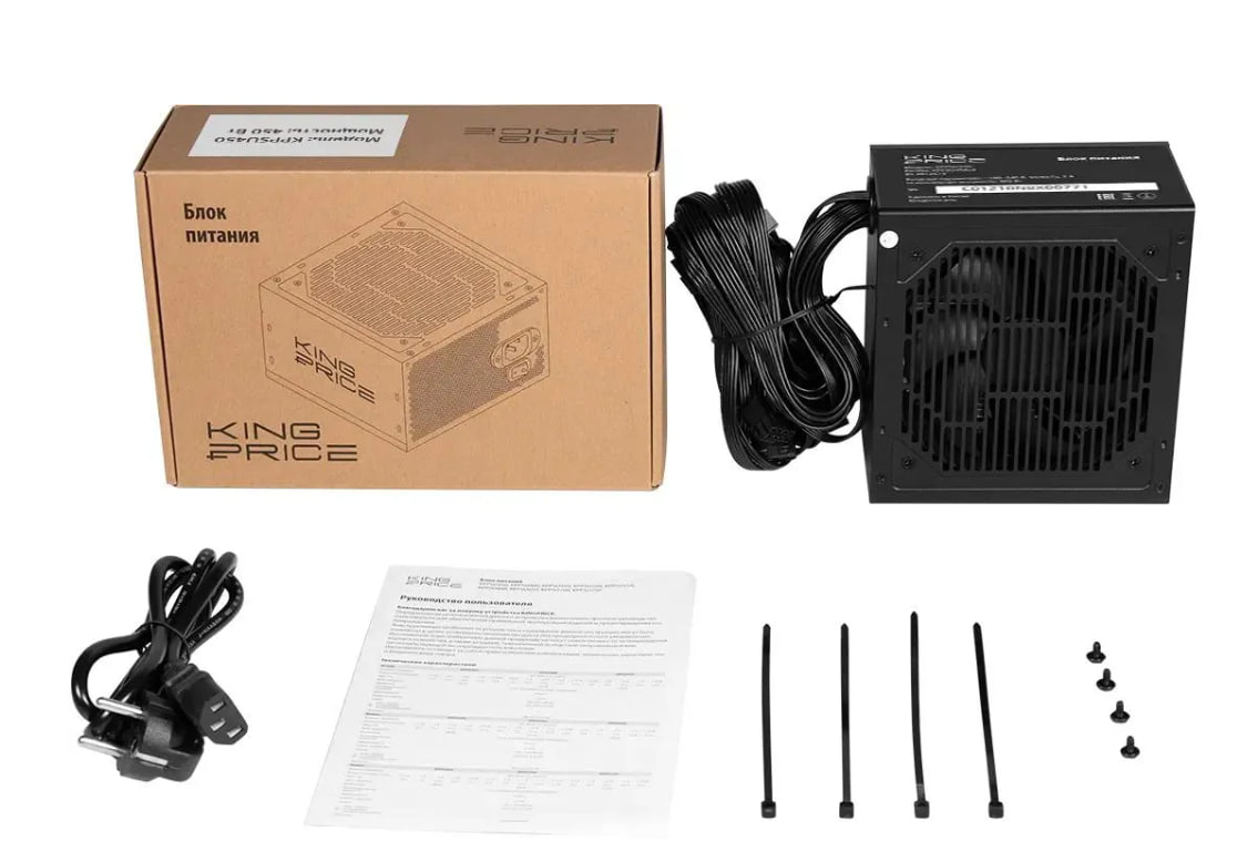 Блок питания 450W ATX KingPrice KPPSU450 (20+4pin) 120mm fan 3xSATA 