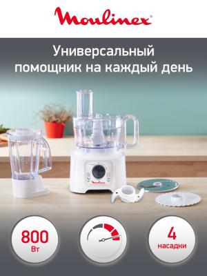 _Дисконт Кухонный комбайн Moulinex Easy Force FP542111 800Вт белый (К39347)