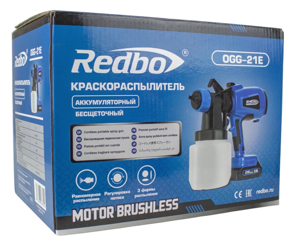 Краскопульт REDBO OGG-21E аккумулятор. бесщеточ. (21В, Li-Ion 2х4Ач, 800мл/мин)