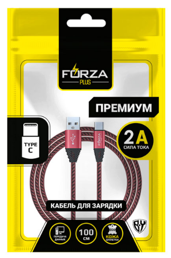 Кабель USB 2.0 - Type C Forza Премиум, 2,4А, БЗ (5 цветов) 443-011