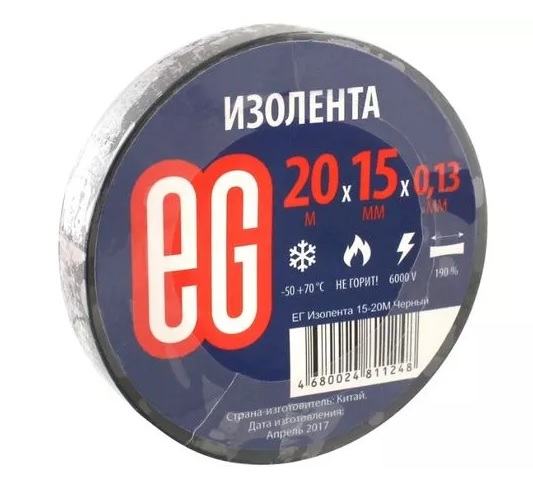 Изолента ЕВРОГАРАНТ 15-20М черная