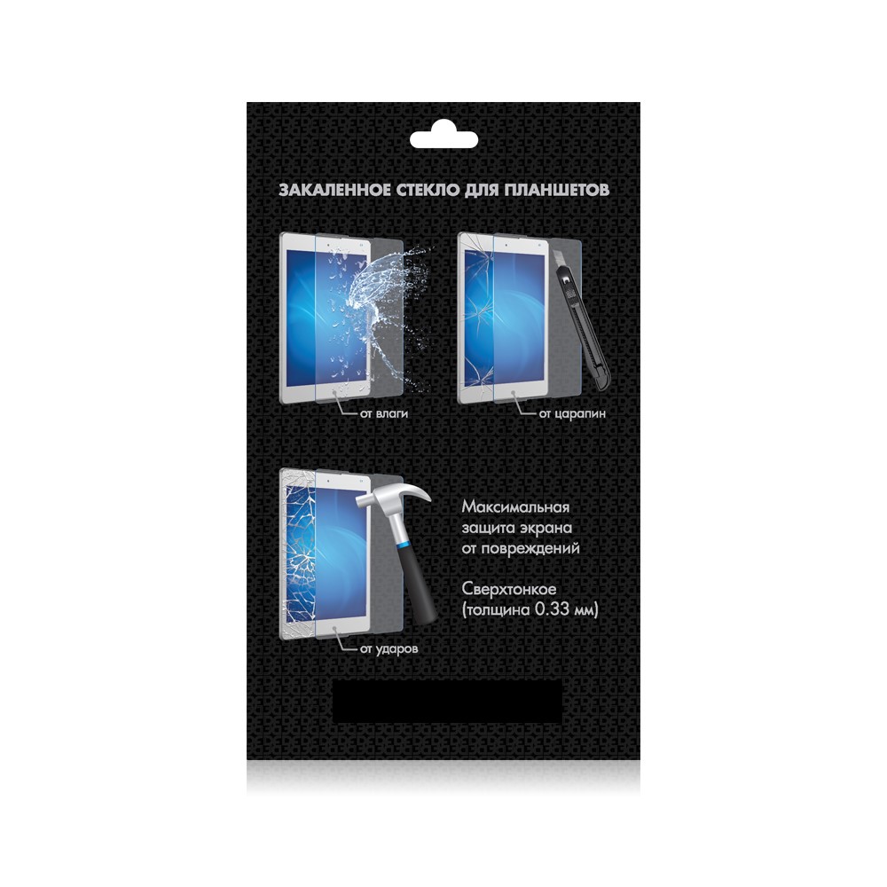 Защитное стекло для Huawei MediaPad M3 Lite 8 DF hwSteel-38