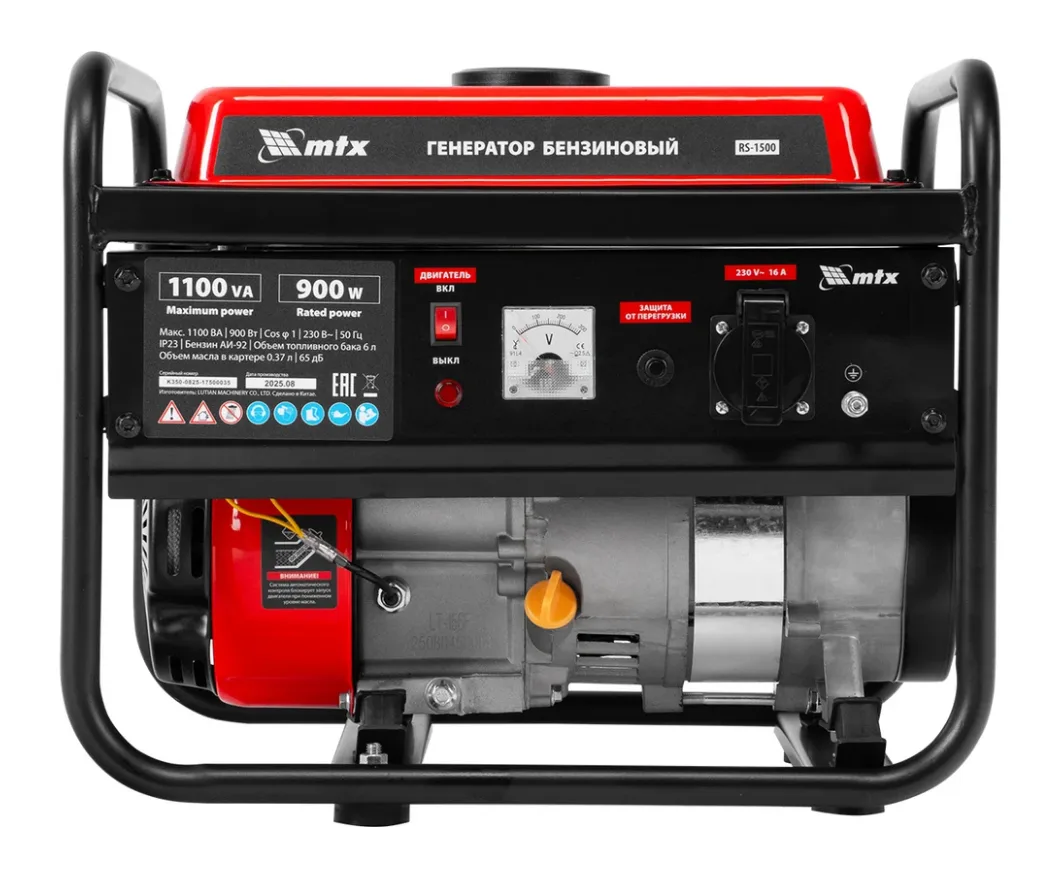 Генератор  бензиновый MTX RS-1500, 1,1 кВт, 230В, ручной стартер