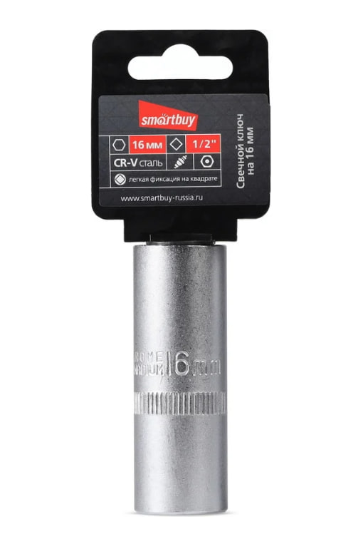 Свечной ключ Smartbuy tools на 16 мм, под квадрат 1/2", CR-V