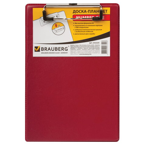 Доска-планшет BRAUBERG "NUMBER ONE A-5" с верхним прижимом, 15,8*23см, картон/ПВХ, бордовая, 232225