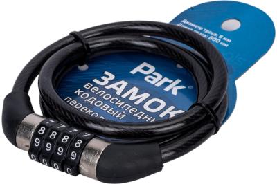 Замок велосипедный Park кодовый 80см, 8мм, перекодируемый