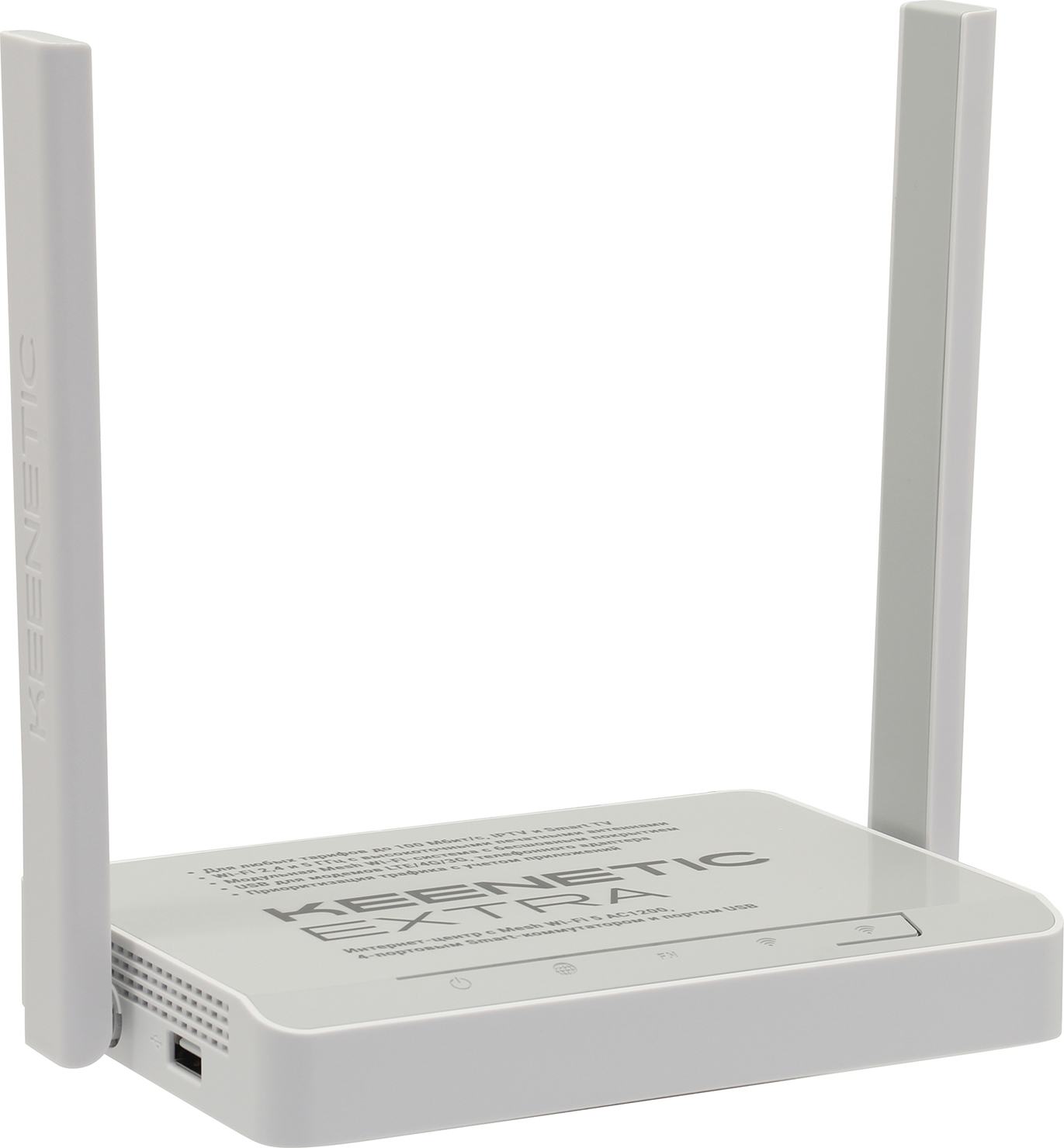 Интернет-центр Keenetic Extra (KN-1714) (USB- модем 3/4G,1xWAN,3xLAN,2.4+5ГГц 300+867Мбит/с,2x5dBi)