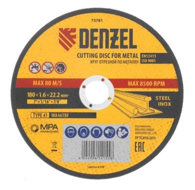 Круг отрезной по металлу, 180 х 1,6 х 22,2 мм, WA46TBF// Denzel