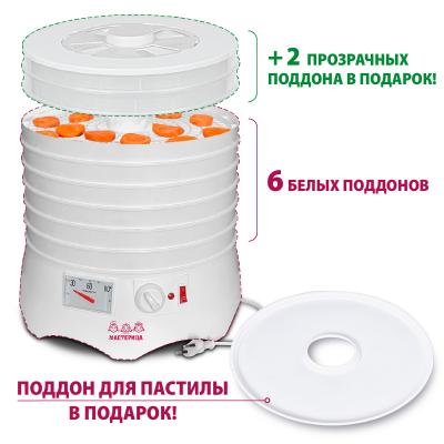 Сушка для овощей и фруктов Мастерица EFD-0602VM 6 бел.поддон.+ 2 прозр.+для пастилы