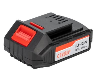 Батарея аккумуляторная 20В, 2.0Ач, Ставр АКБ-20/2, Li-Ion, индикатор заряда.