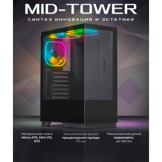 СБ Techprom TPS ST001 <AMD RYZEN 3 2200G/16GB/256GB/DOS>