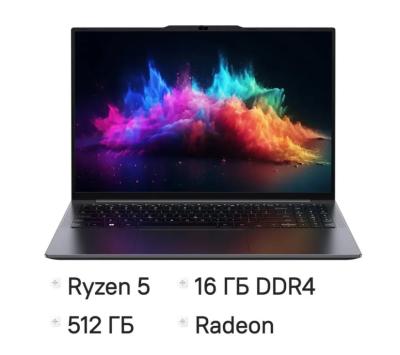 Ноутбук CHUWI Corebook Plus <Ryzen 5 7430U/16Gb/512Gb SSD/16" FHD/W11> CWI626-571E5E1HDMRX