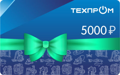 Подарочный сертификат номиналом  5000 рублей